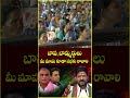 బావ, బామ్మర్దులు మీ మామ కూడా సభకు రావాలి | CM Revanth Reddy | V6 News