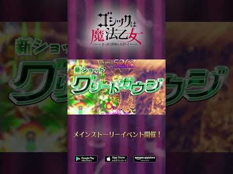 【融解せし罪と罰：第三章】開催中🌹