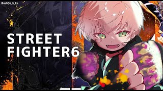 【ストリートファイター6】明日のためのルーーーーーーク【律可/ホロスターズ】 #りつすた
