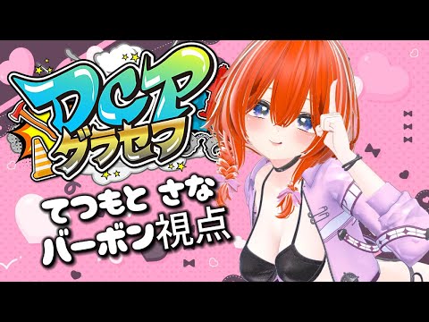 thumbnail_tp-U8I7WVMo