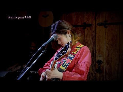 AIMI「Sing for you」 Acoustic Version - Apr.2020 #StayHome