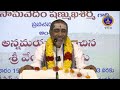 Annamayya Dharsinchina Sri Venkateswarudu || EP 02 || 28-11-2023 || SVBCTTD - 24:05 min - News - Video
