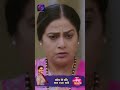 Tose Nainaa Milaai ke | 15 June 2024 | Shorts | Dangal TV  - 00:36 min - News - Video