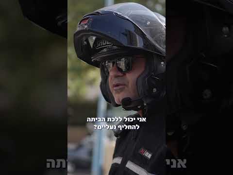 מה מצאו השוטרים על שני נערים באמצע הרחוב?