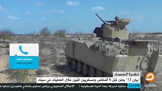 سليمان أحمد الصحفي من سيناء : الوضع في رفح يزداد سوءا كل يوم ...