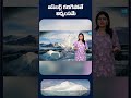 A23A Iceberg Breaking Apart: Worlds Largest Antarctic Iceberg Melting After 40 Years in 2025 Update  - 01:33 min - News - Video