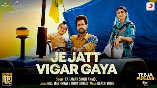 Je Jatt Vigar Gaya Karamjit Singh Anmol (Teeja Punjab) | Punjabi Song