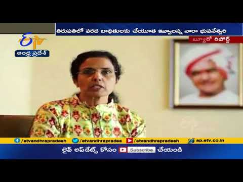 NTR Trust extends support to needy in flood hit Tirupati NTR Trust extends support to needy in flood hit Tirupati