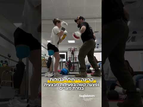 גם כשהדרך ארוכה ומפותלת הם עומדים עם ראש מורם 💪🏼 | צה״ל