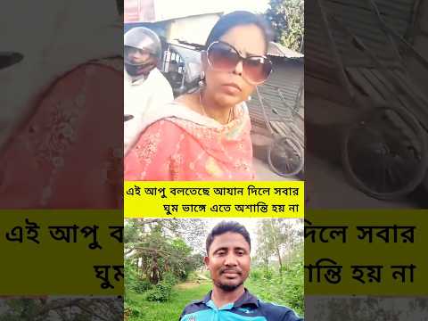 #lifeisbutadream #news #shortvideo #short