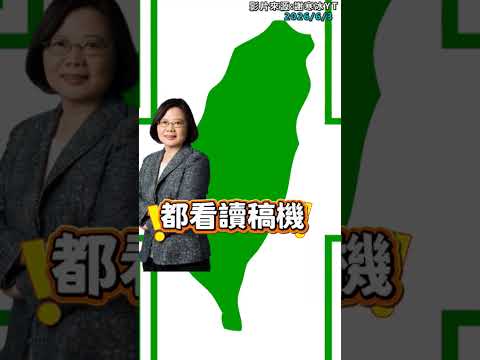 不看讀稿機敢不敢？謝寒冰噴1萬車馬費 邀沈伯洋聊市政【CNEWS】@謝寒冰-p7i