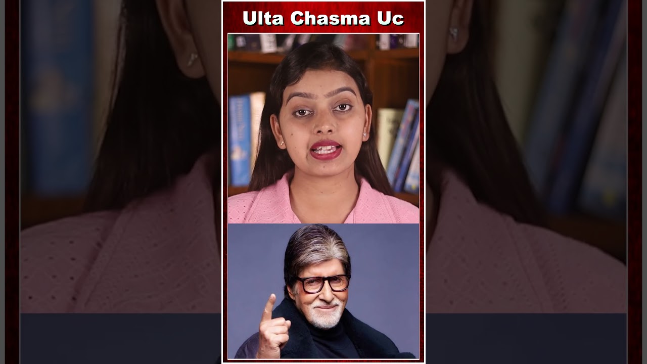 'अभिषेक बच्चन नेपोटिज्म के शिकार'