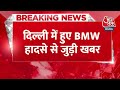 Breaking News: आखिर बार पत्नी को दिखाई गई Navjot की बॉडी, बॉडी देखते ही पत्नी बिलख-बिलख कर रोईं - 00:41 min - News - Video