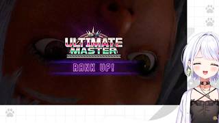 【スト6】べべべつにMRとか気にしてないけどアルマスリーチになので緊急配信【斜落せつな/ぶいぱい】