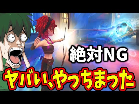 【第五人格】対ピエロSに弓使いのタブー連発して絶叫する幹雄【IdentityⅤ】【アイデンティティ5】