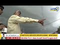 LIVE🔴-దద్దరిల్లిన చంద్రబాబు ప్రజాగళం సభ | Chandrababu Prajagalam Meeting | Prime9 News  - 30:12 min - News - Video