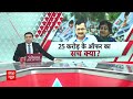 Delhi News: बुरी तरह फंस सकते है  Arvind Kejriwal, 2 प्राइवेट लैब के जरिए लगा धांधली का आरोप  - 01:46 min - News - Video