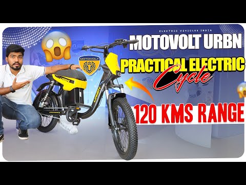 MOTOVOLT URBN - Practical Electric Bicycle..? | Motovolt Electric Cycles | Electric Vehicles India
