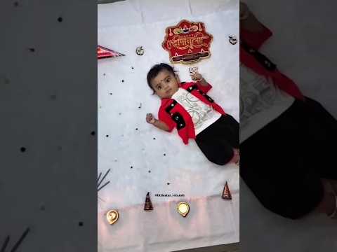 विरांश ची पहिली दिवाळी 🎇🎆#दिवाली #दिवाळी #diwali #shorts #ytshorts #viral #explore