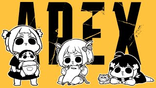 【Apex】 ぷぷまろぐでフルパランク！秒で負けるのにファイトしたがる俺たち【Vtuber】