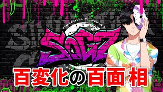 【#シミュグラ2】Stella*Lab採用のための最終課題の準備/14日目【#ストリーマーグラセフ 】