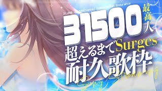 【31,500人耐久歌枠】僕たちの"最高"を目指して征け！ 【 #鷲羽アスカ / のりプロ 】
#shorts