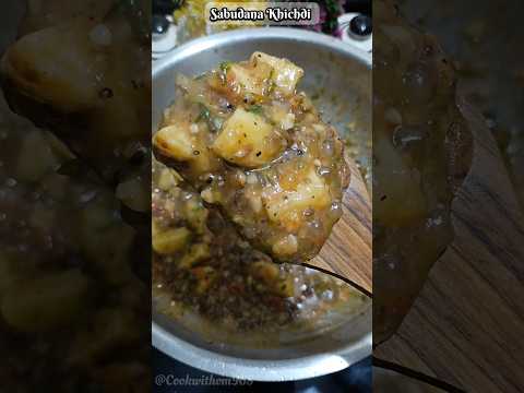 Navratri Special Sabudana Khichdi | Sabudana Khichdi Recipe | #shorts #viralshorts #sabudanakhichdi