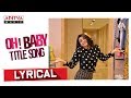 Oh Baby Lyrical- Oh Baby Movie- Samantha,  Naga Shourya