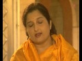 Khatushyam Amritwani Part 1 By Anuradha Paudwal [Full Video Song] I Bhakti Sagar- 1