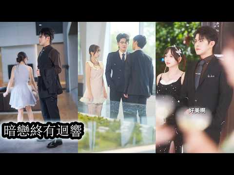 前世都訂婚了她險些婚內出軌，最後為了渣男癡情而死，重生後她終於看清渣男本質，一腳踹開他後轉身抱緊首富老公的金大腿，每天各種招惹讓他眼裡心裡只有她一個人，再無人能靠近！