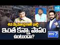 Sake Sailajanath Serious About Police Lathi Charge on Shiva Devotees in Srisailam | @SakshiTV