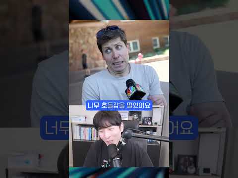 GPT-5 드디어 출시!! 근데 어라..? #shorts