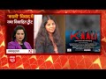 Kaali Poster Row: Director Leena Manimekalais fresh tweet amid outrage | ABP News  - 05:36 min - News - Video