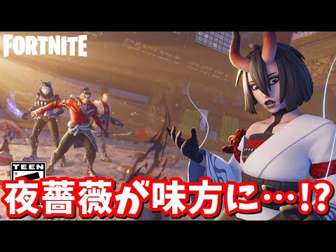 キューブの欠片が現れた…！！ストーリークエスト解説＆考察【フォートナイト】