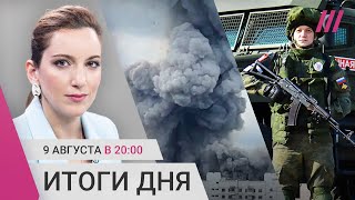 Личное: Россию готовят к военному положению? Взрыв в Сергиевом Посаде: подробности. Доллар — 98 рублей