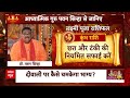 Dhanteras 2023: कुंभ राशि वालें ऐसे करें दिवाली पूजा | Ayodhya Deepotsav | Diwali 2023 | ABP News  - 01:32 min - News - Video