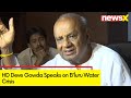 People Have Left for their Hometowns| HD Deve Gowda on Bluru Water Crisis | NewsX