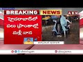 🔴LIVE : హైదరాబాద్ లో దంచికొడుతున్న భారీ వర్షం | Heavy Rains In Hyderabad | ABN  - 00:00 min - News - Video