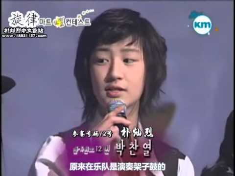 【EXO出道百日獻禮】2008 Smart Model Contest 朴燦烈 全剪輯 (中字)