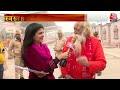 Ram Mandir Inauguration LIVE: राम मंदिर पर Congress के रुख पर क्या बोले मुख्य पुजारी ? Ayodhya  - 02:17:30 min - News - Video