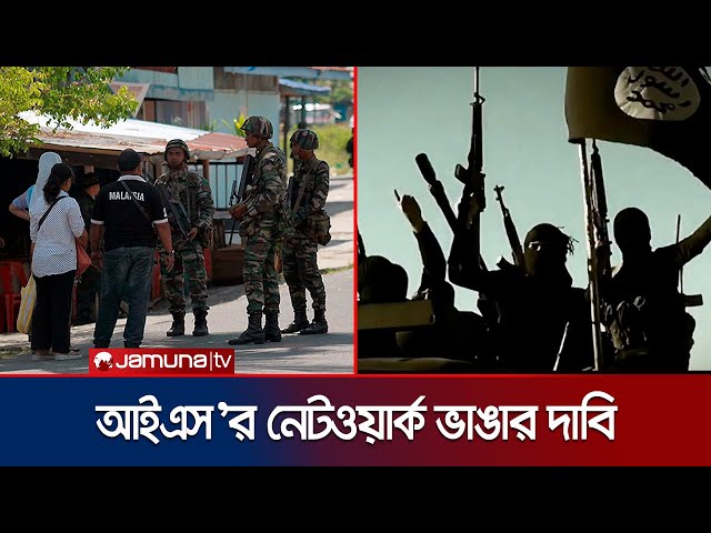 মালয়েশিয়ায় আটক বাংলাদেশিরা আইএসের জন্য অর্থ সংগ্রহ করত: পুলিশ | Malaysia ISIS Crackdown | Jamuna TV