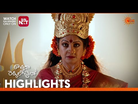 <strong>Kothaga</strong> Rekkalochenna - Highlights of the day | Watch full EP only Sun NXT| 14 Oct 2026 |Sun Gemini