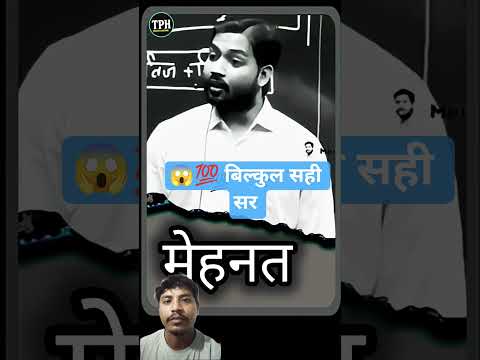 जब तक आप कामयाब नहीं होंगे तब तक कोई इज्ज़त करेगा #motivational #inspiration #khansir #vairalreels