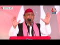 Akhilesh Yadav Speech: प्रतापगढ़ में अखिलेश यादव ने चुनावी मंच से Raja Bhaiya के लिए बड़ी बात कह दी  - 09:21 min - News - Video