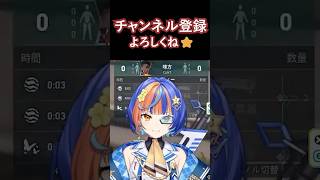 【新人VTuber】初VALO配信で2連ACEはきもちよすぎる #shorts #新人vtuber #valorant  #風輝みちる
