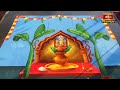 Rangoli Art: కష్టాలను తొలగించే శ్రీ సత్యనారాయణ స్వామి వారి అద్భుత రూపం | Koti Deepotsavam 2023 Day 9