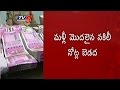 Fake Currency Notes Printing Scam By Pakistan got caught in SIA Enquiry