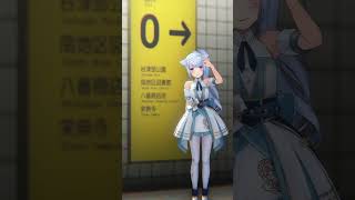 【 8番出口に迷い込んだら 】怖いよねぇ… #8番出口 #88888888 #piki  #踊ってみた  #mmd #dance #vtub