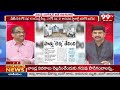 నాగేశ్వర్ షాకింగ్ ఎనాలిసిస్ .. Prof Nageshwar Analysis On AP Elections | BJP TDP Janasena | 99TV  - 07:49 min - News - Video
