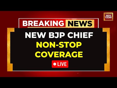 BJP New Chief News LIVE: Extensive Discussions Over New Chief's Name | Pm Modi | JP Nadda| Amit Shah
